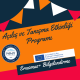 2021-2022 Eğitim Öğretim Yılı Açılış ve Tanışma Etkinliğinde Erasmus+ Standımız Yer Alacaktır